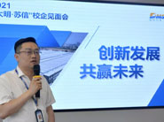 校企共建，創(chuàng)贏未來 | 江蘇信息職業(yè)技術(shù)學(xué)院走進大明精工